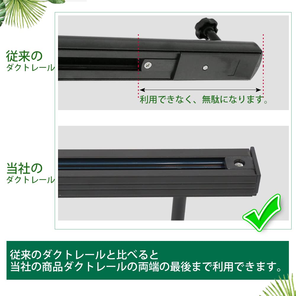 Amazon.co.jp : ダクトレール ライティングレール ライティングダクト